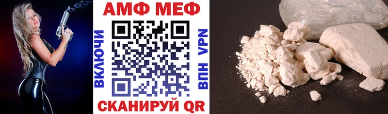 АМФЕТАМИН 98%  Новокузнецк 
