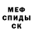 Alpha-PVP СК КРИС Turkay Tekin