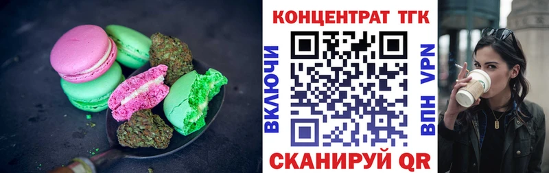 Canna-Cookies марихуана  наркотики  гидра зеркало  Новокузнецк 