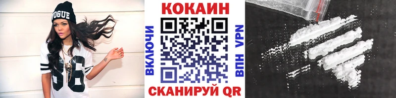 Кокаин Перу  Новокузнецк 