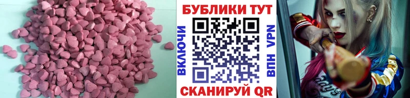 Экстази Punisher Новокузнецк