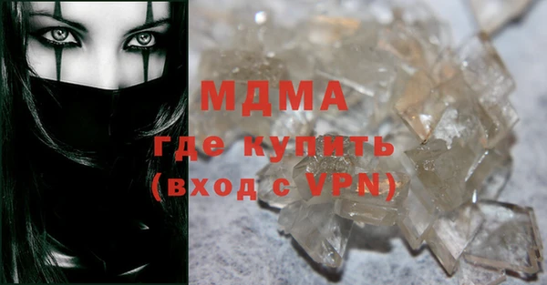 mix Беломорск