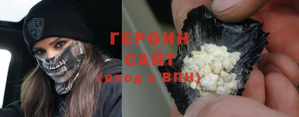 эйфоретик Белокуриха