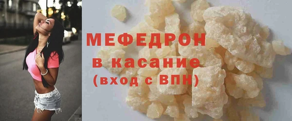 эйфоретик Белокуриха