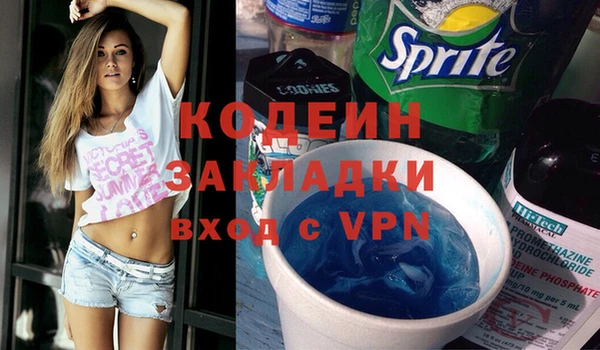 mix Беломорск