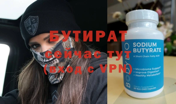 mix Беломорск