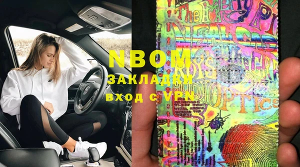 эйфоретик Белокуриха