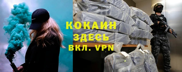 эйфоретик Белокуриха
