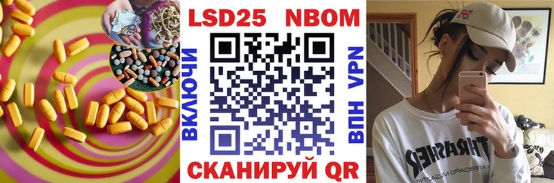 LSD-25 экстази ecstasy  Новокузнецк 