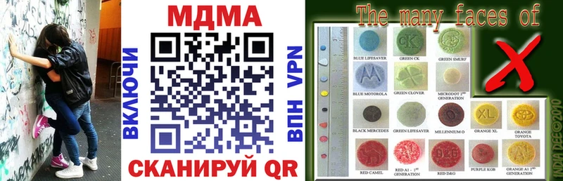 MDMA кристаллы  Новокузнецк 