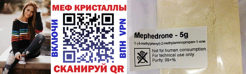 Мефедрон mephedrone  hydra tor  Новокузнецк 