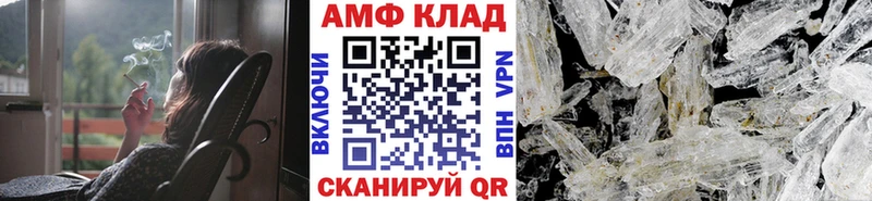 наркота  Новокузнецк  Первитин кристалл 
