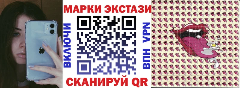 Марки 25I-NBOMe 1,8мг  продажа наркотиков  Новокузнецк 