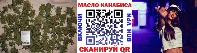 Дистиллят ТГК Wax цена Новокузнецк